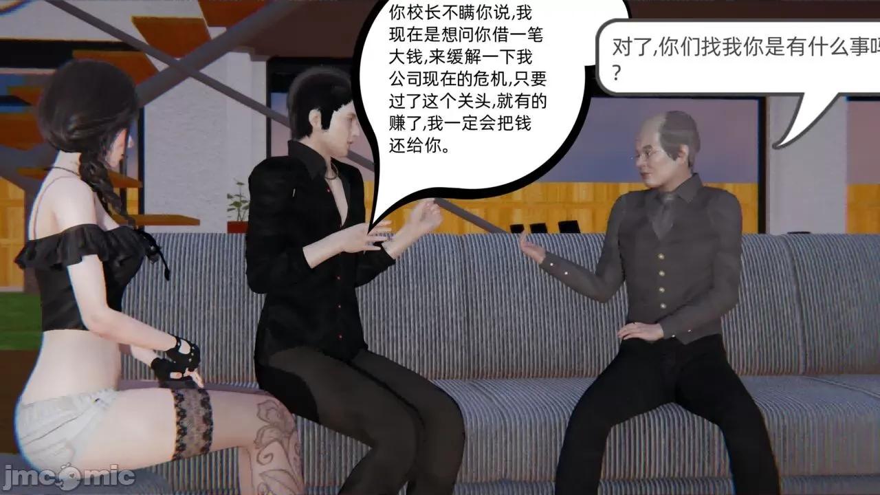 幸福一家 [布吉道] 幸福一家 第632页