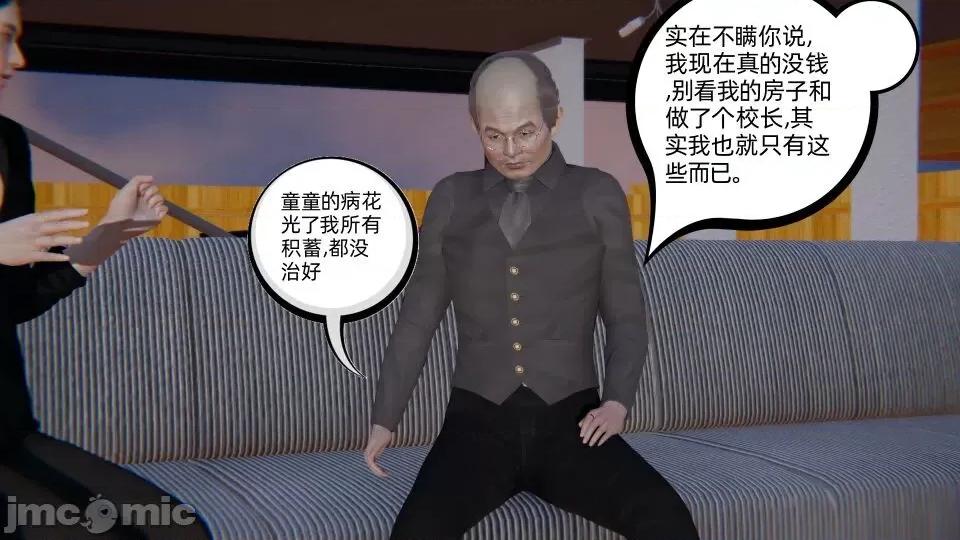 幸福一家 [布吉道] 幸福一家 第633页