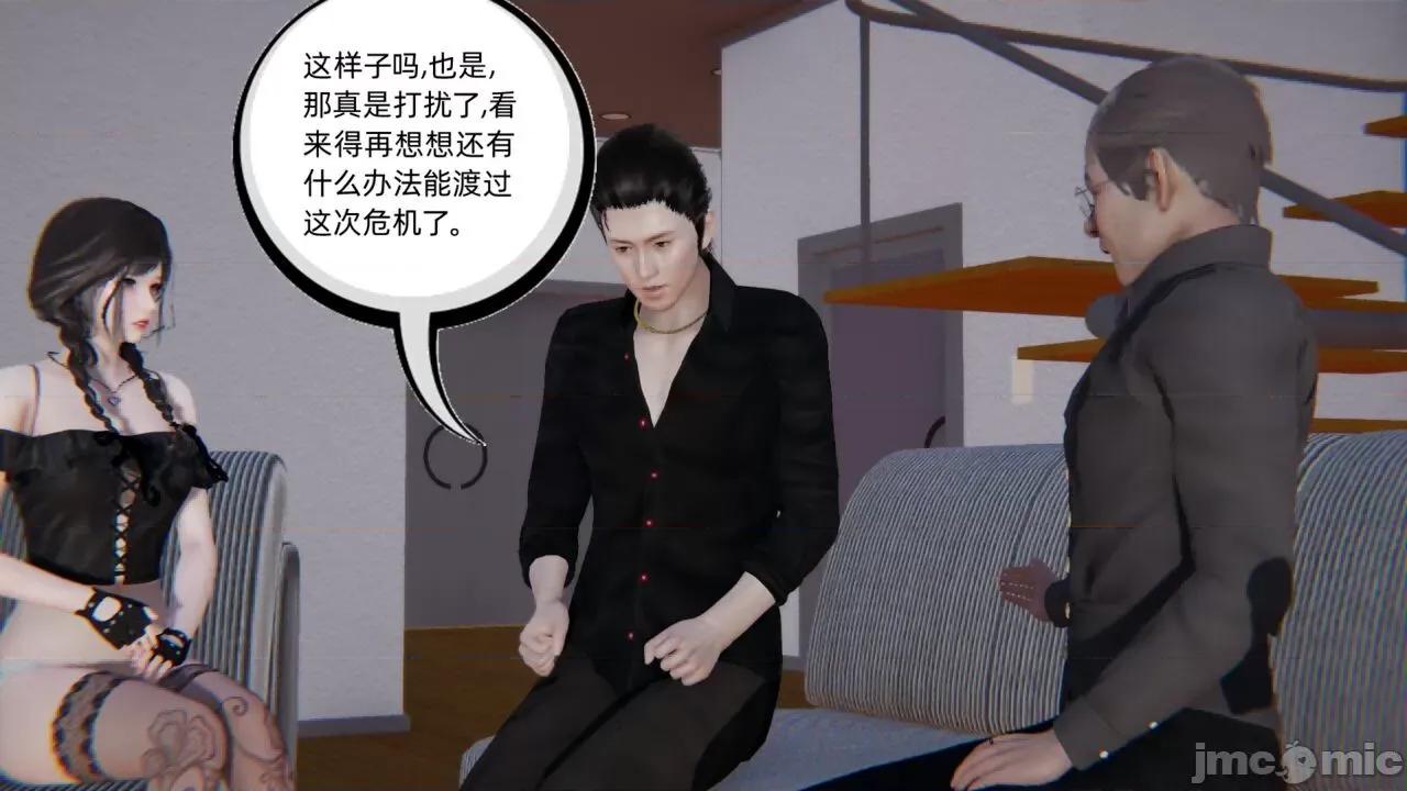 幸福一家 [布吉道] 幸福一家 第634页