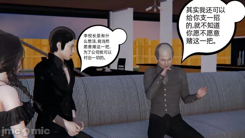 幸福一家 [布吉道] 幸福一家 第635页