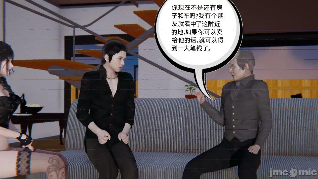 幸福一家 [布吉道] 幸福一家 第636页
