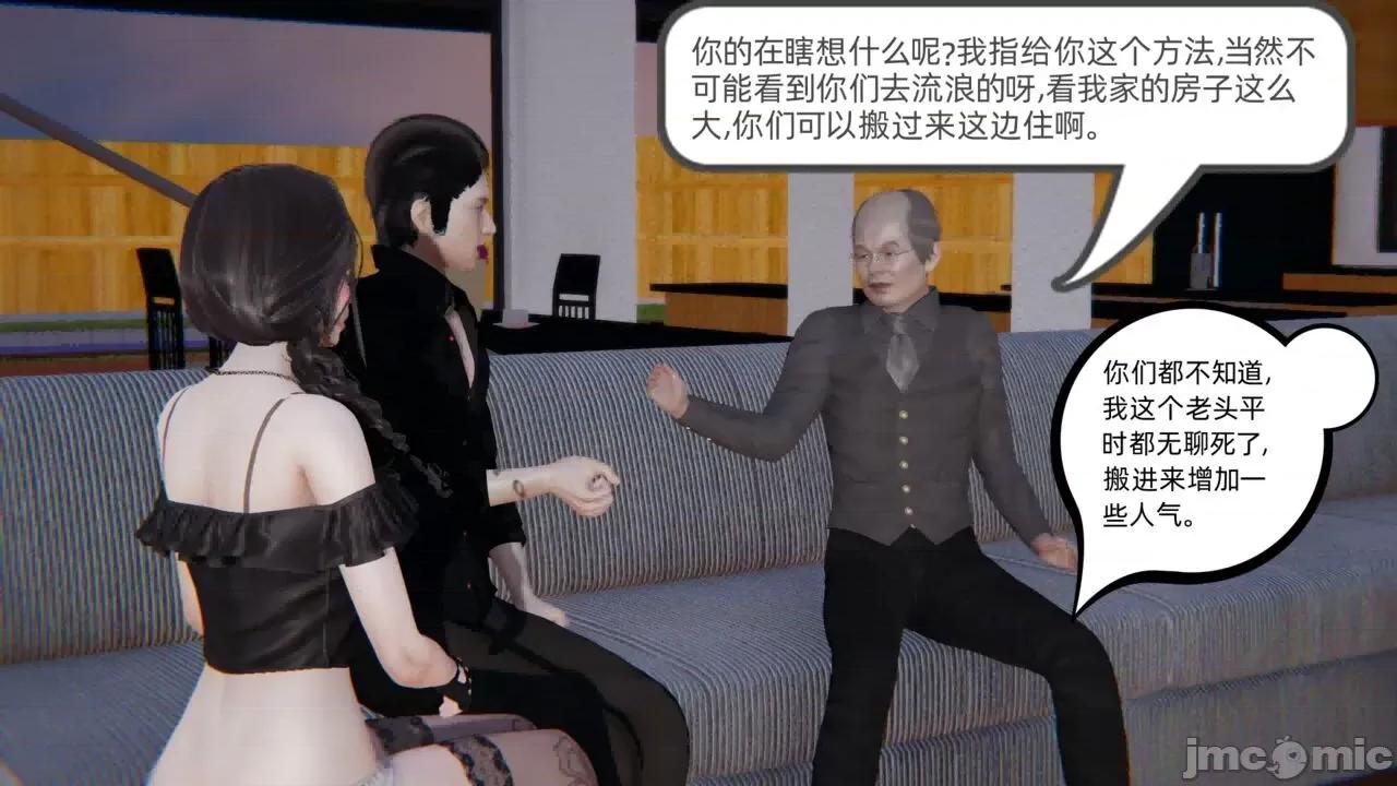幸福一家 [布吉道] 幸福一家 第638页