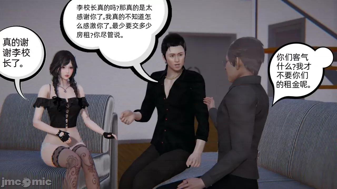 幸福一家 [布吉道] 幸福一家 第639页