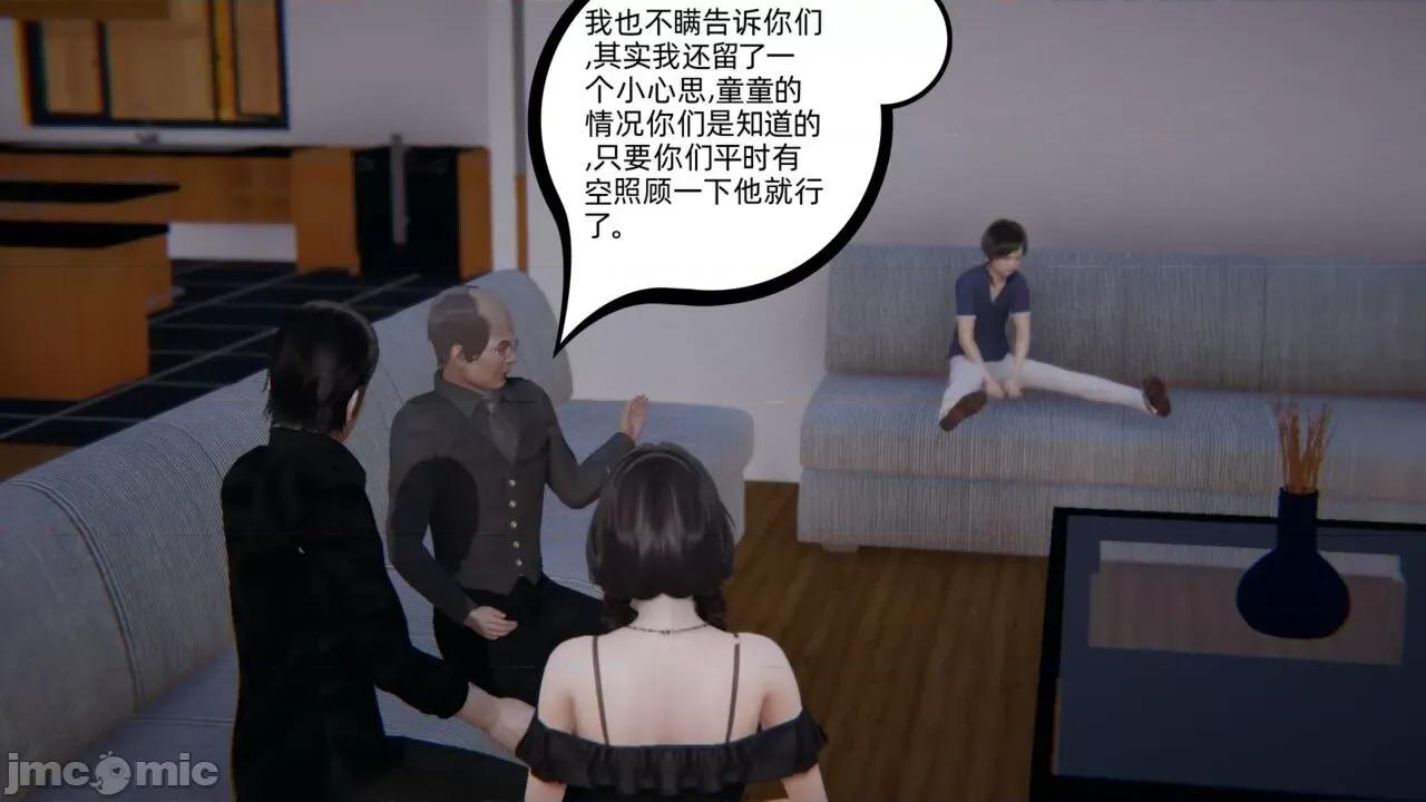幸福一家 [布吉道] 幸福一家 第640页