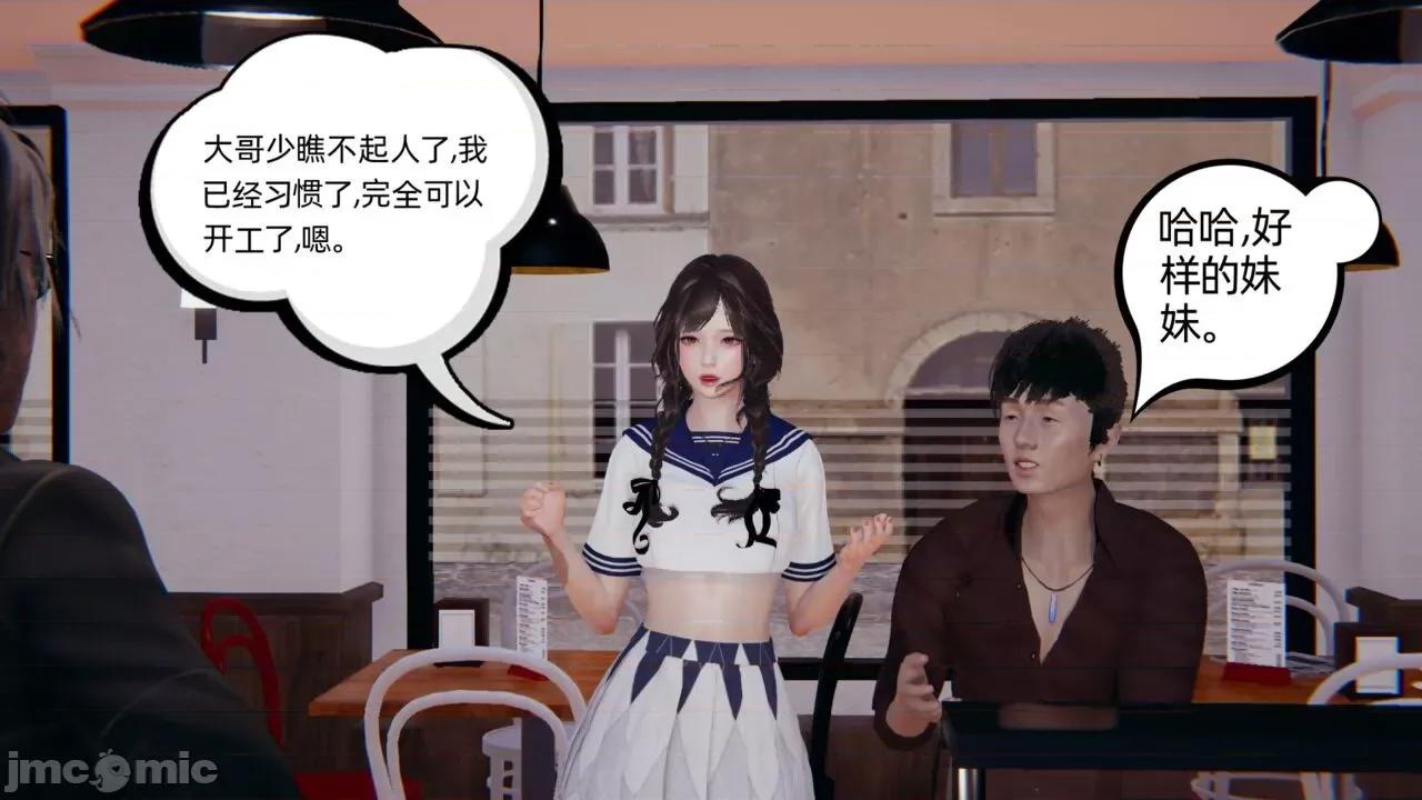 幸福一家 [布吉道] 幸福一家 第656页