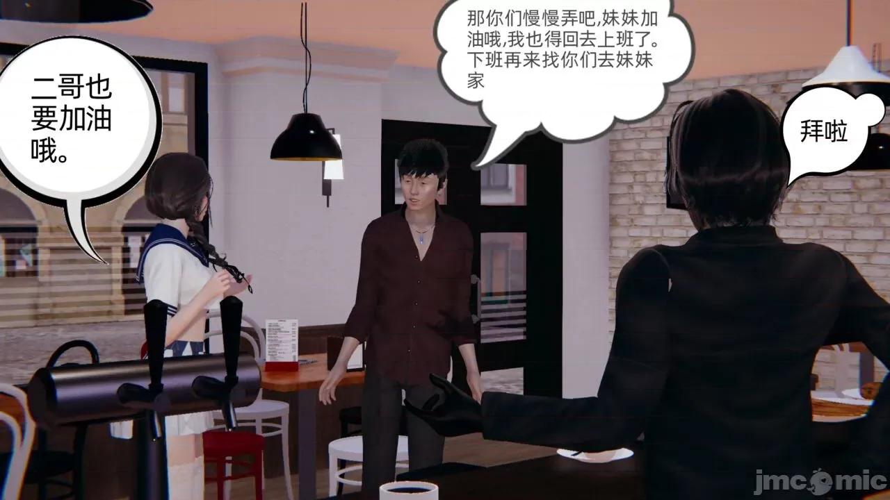 幸福一家 [布吉道] 幸福一家 第657页