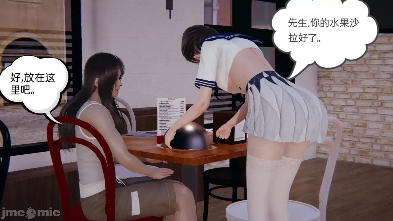 幸福一家 [布吉道] 幸福一家 第664页