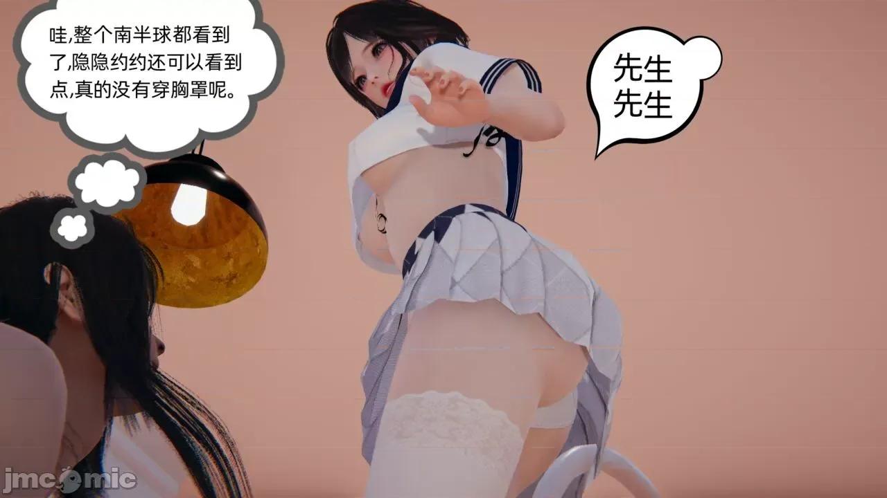 幸福一家 [布吉道] 幸福一家 第670页