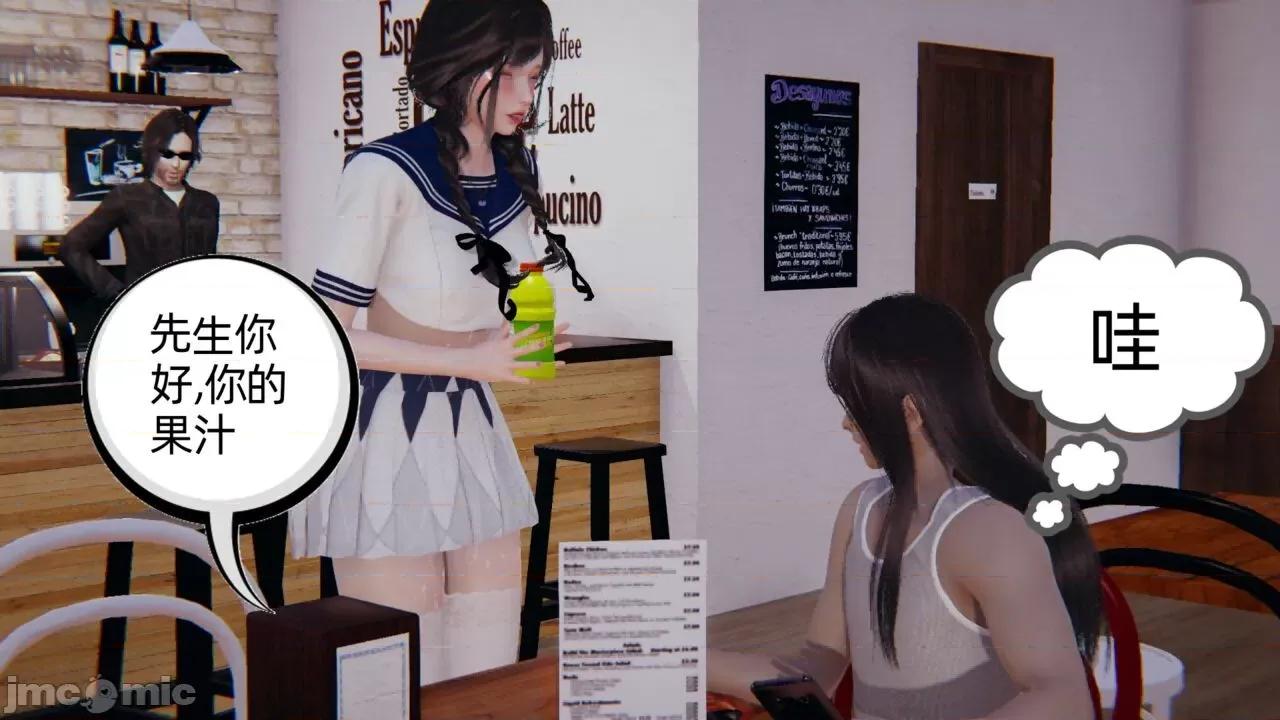 幸福一家 [布吉道] 幸福一家 第721页