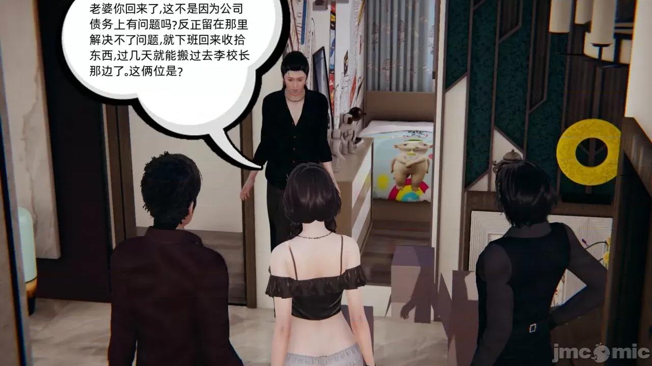 幸福一家 [布吉道] 幸福一家 第730页