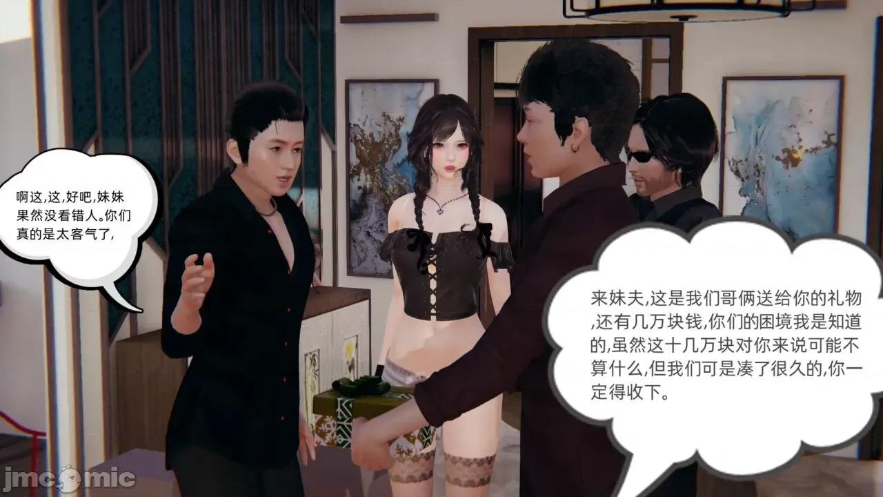 幸福一家 [布吉道] 幸福一家 第733页