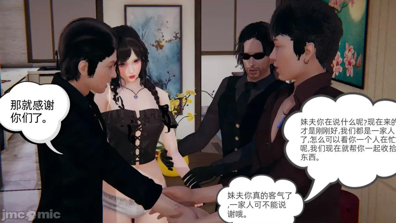 幸福一家 [布吉道] 幸福一家 第735页