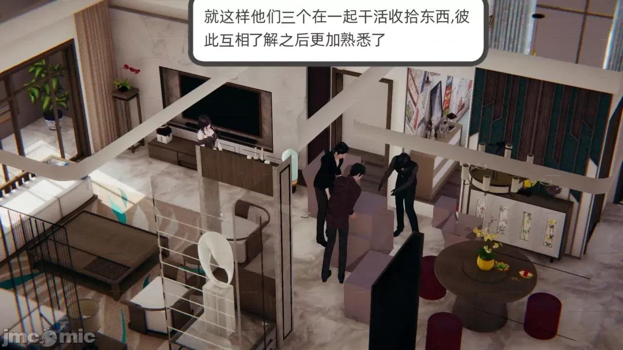 幸福一家 [布吉道] 幸福一家 第736页