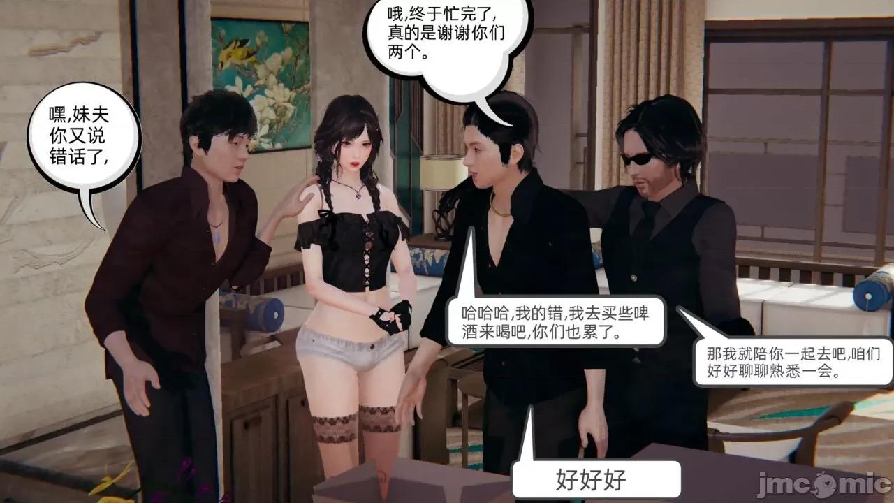 幸福一家 [布吉道] 幸福一家 第738页