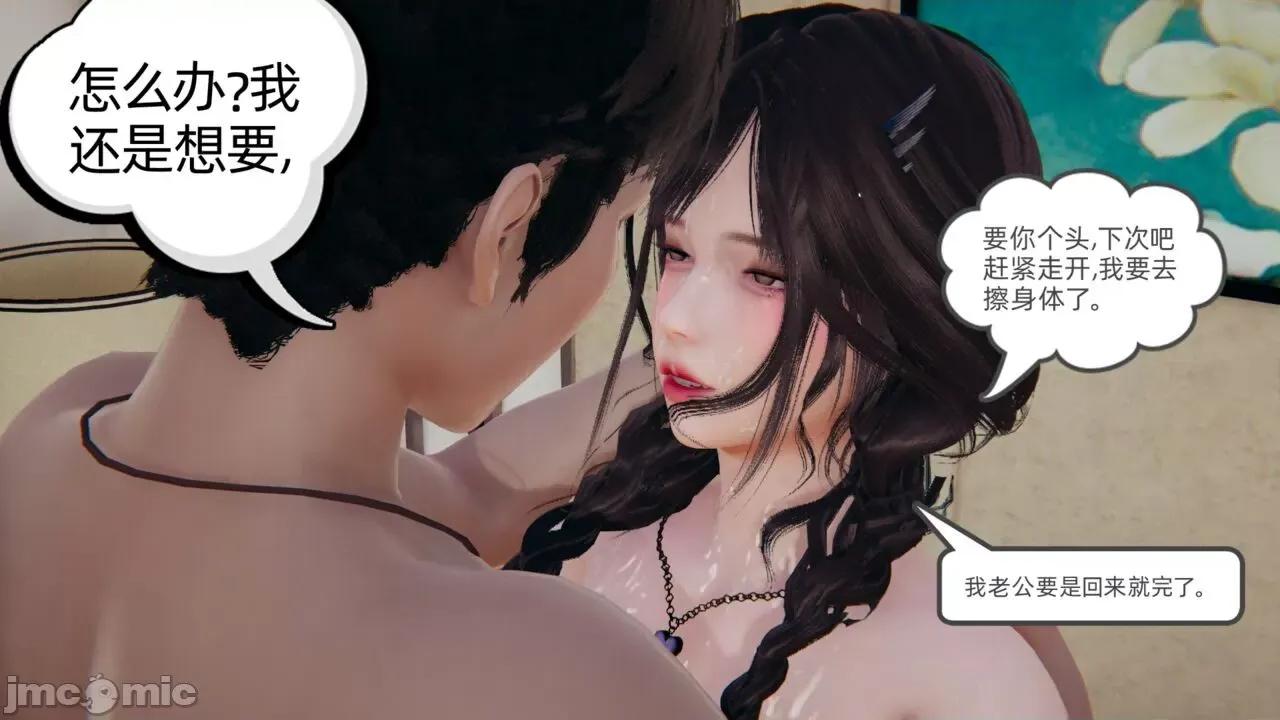幸福一家 [布吉道] 幸福一家 第764页