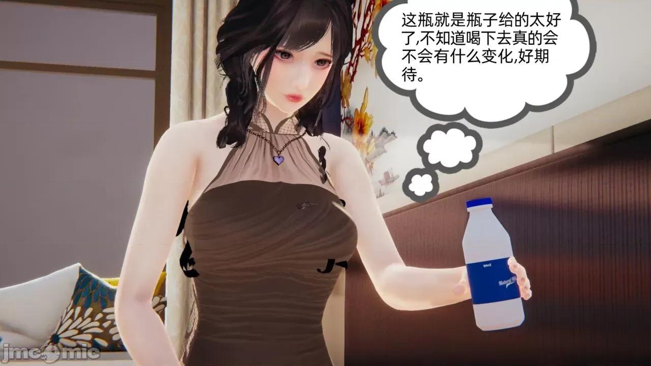 幸福一家 [布吉道] 幸福一家 第777页