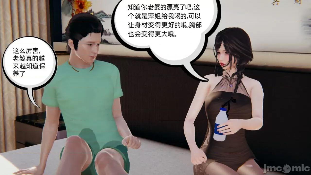 幸福一家 [布吉道] 幸福一家 第779页