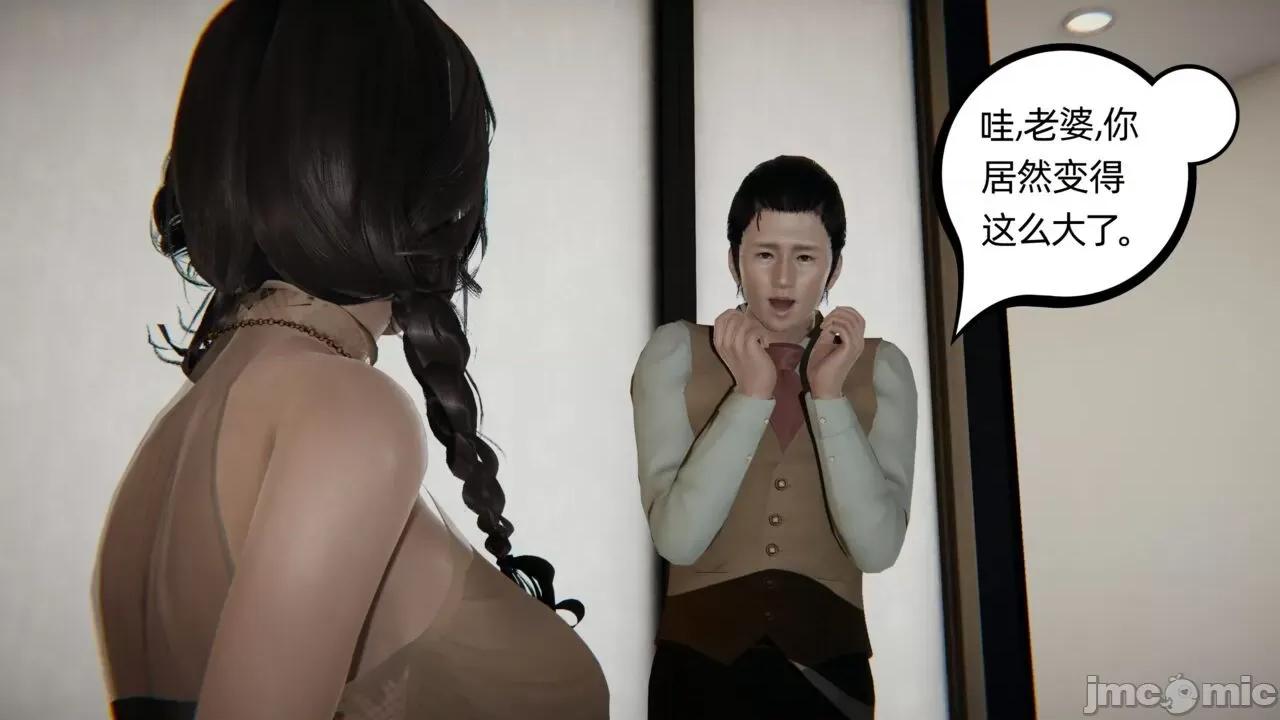 幸福一家 [布吉道] 幸福一家 6 第5页