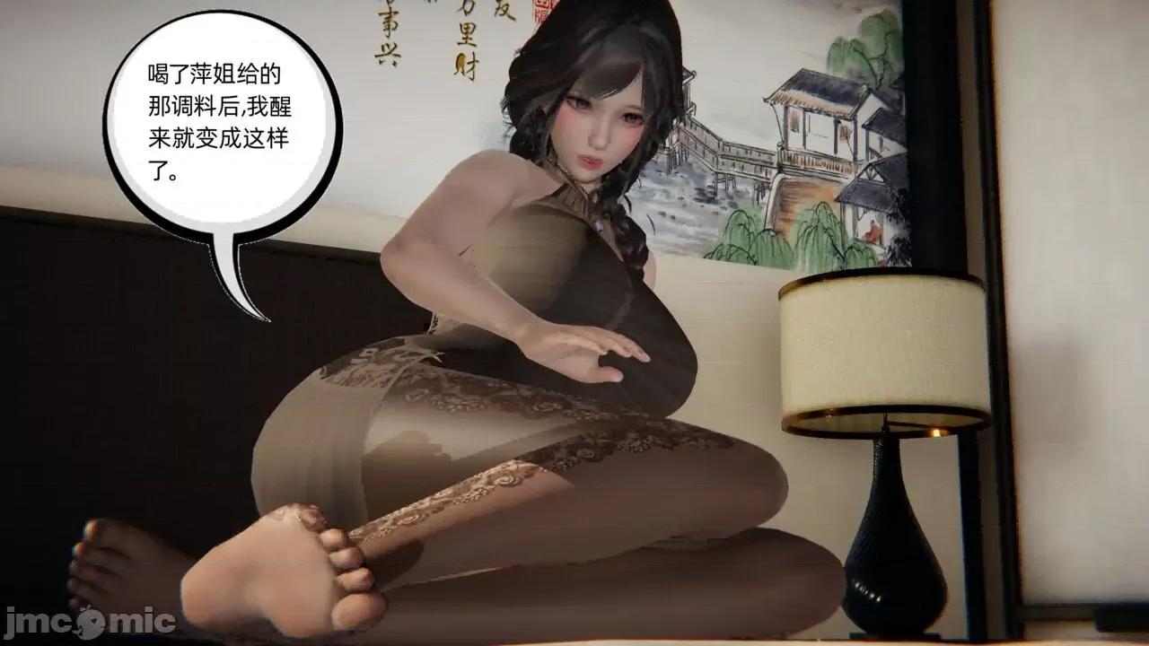 幸福一家 [布吉道] 幸福一家 6 第6页
