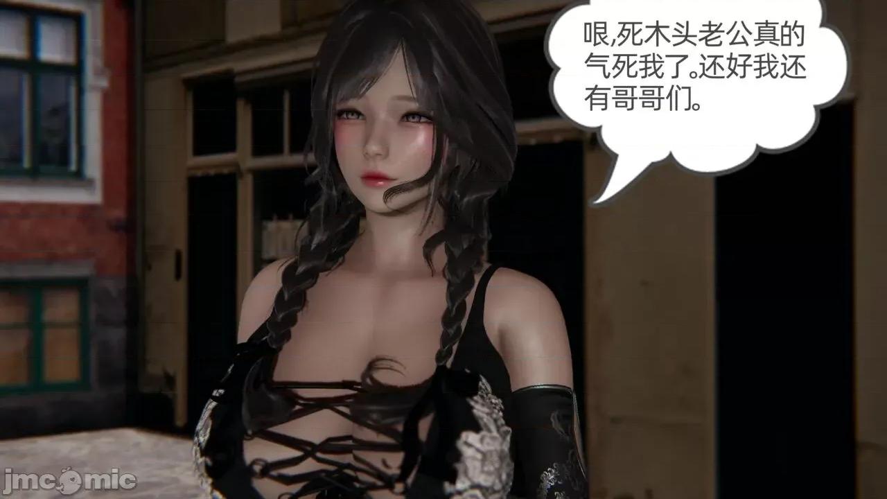 幸福一家 [布吉道] 幸福一家 6 第13页