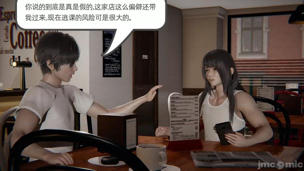 幸福一家 [布吉道] 幸福一家 6 第14页