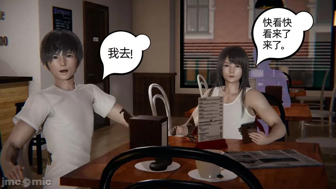 幸福一家 [布吉道] 幸福一家 6 第16页