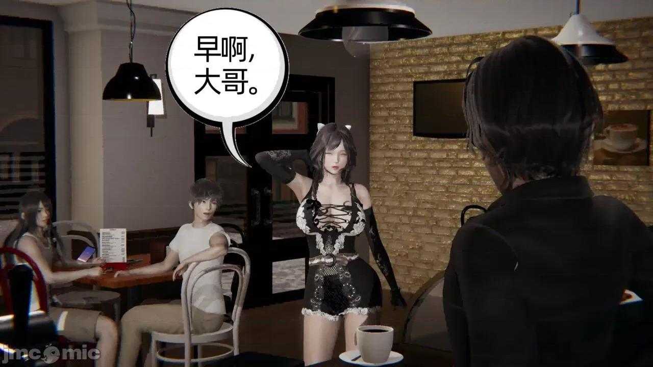 幸福一家 [布吉道] 幸福一家 6 第18页
