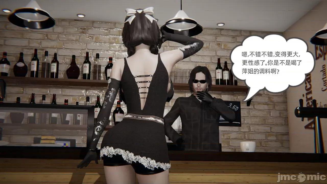 幸福一家 [布吉道] 幸福一家 6 第19页