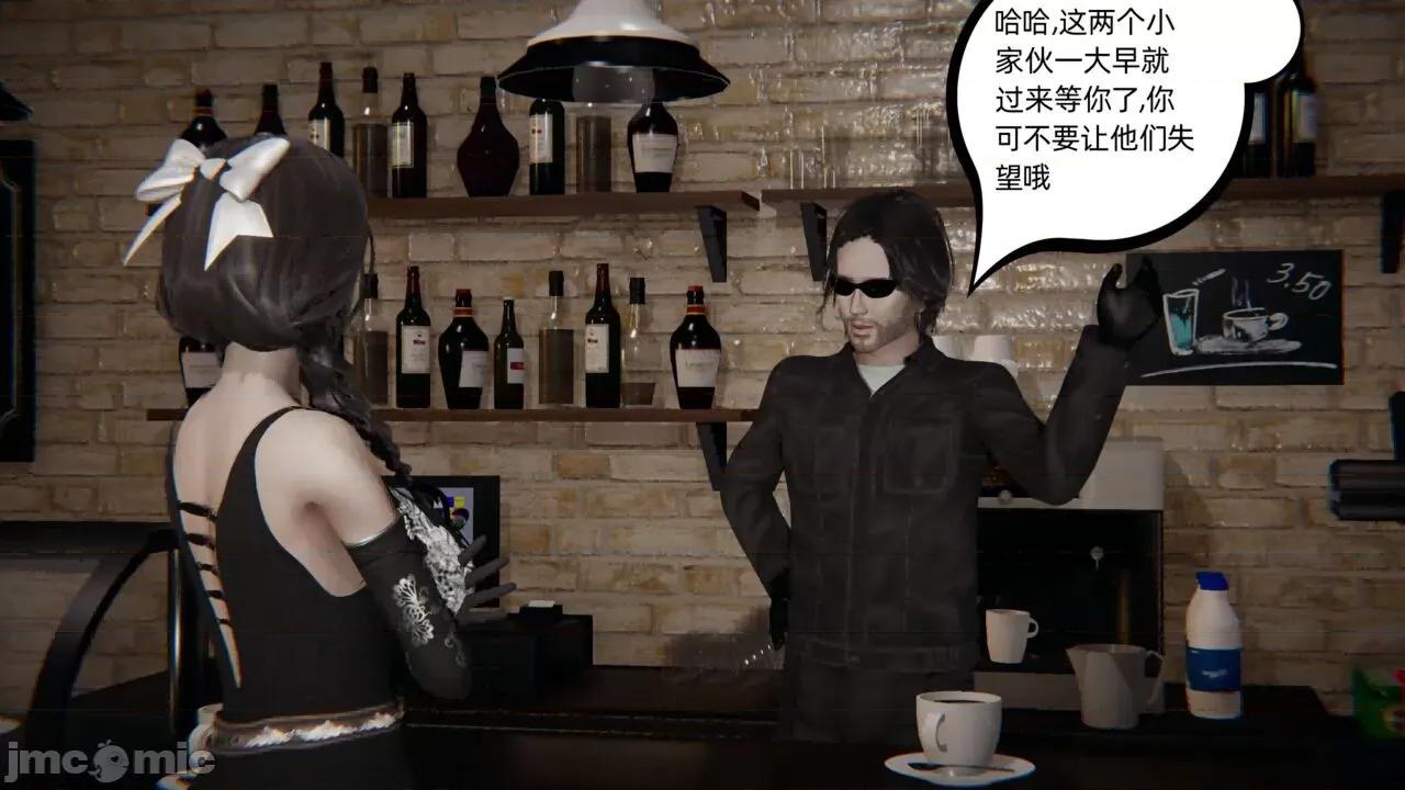 幸福一家 [布吉道] 幸福一家 6 第23页