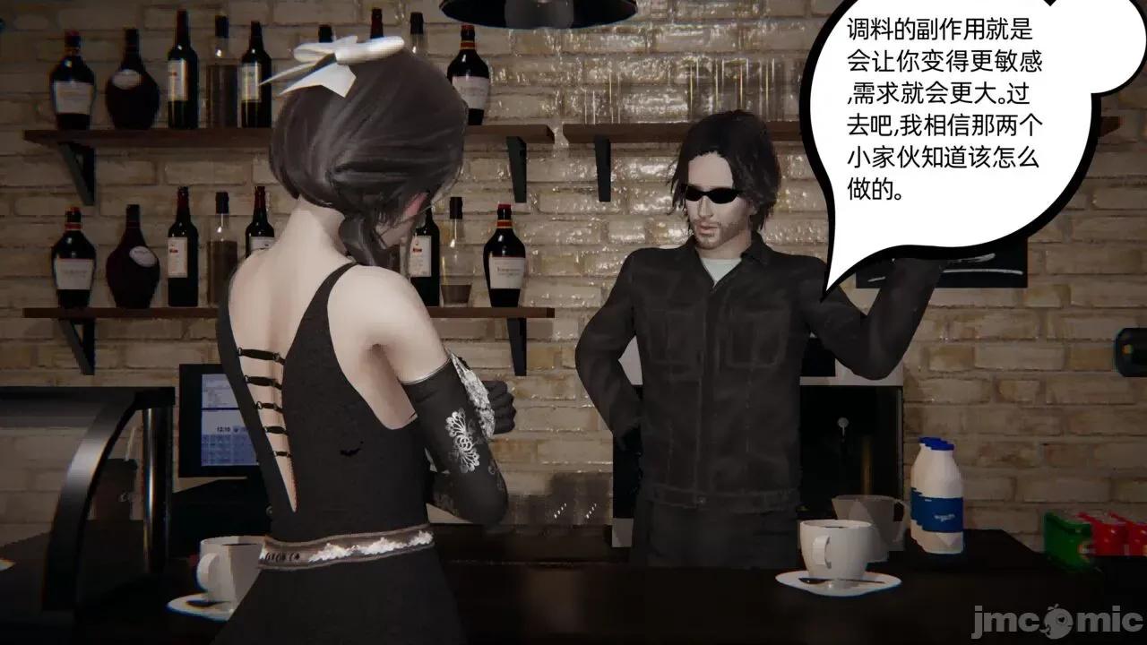 幸福一家 [布吉道] 幸福一家 6 第25页