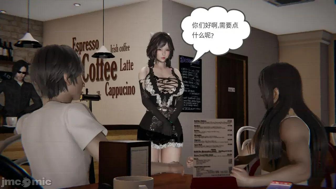 幸福一家 [布吉道] 幸福一家 6 第26页