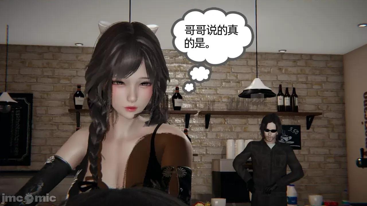 幸福一家 [布吉道] 幸福一家 6 第30页