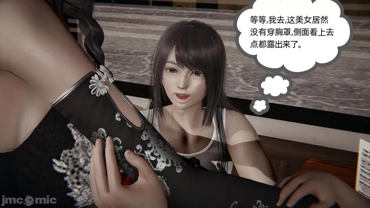 幸福一家 [布吉道] 幸福一家 6 第34页