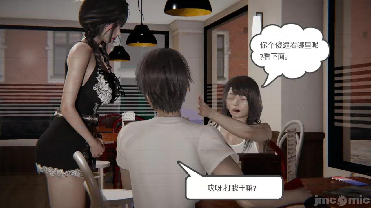幸福一家 [布吉道] 幸福一家 6 第51页
