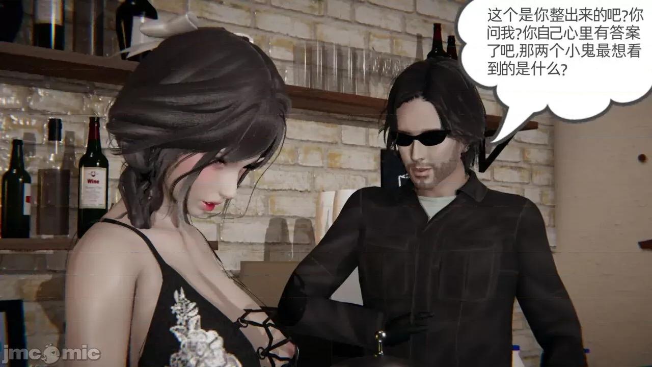 幸福一家 [布吉道] 幸福一家 6 第59页