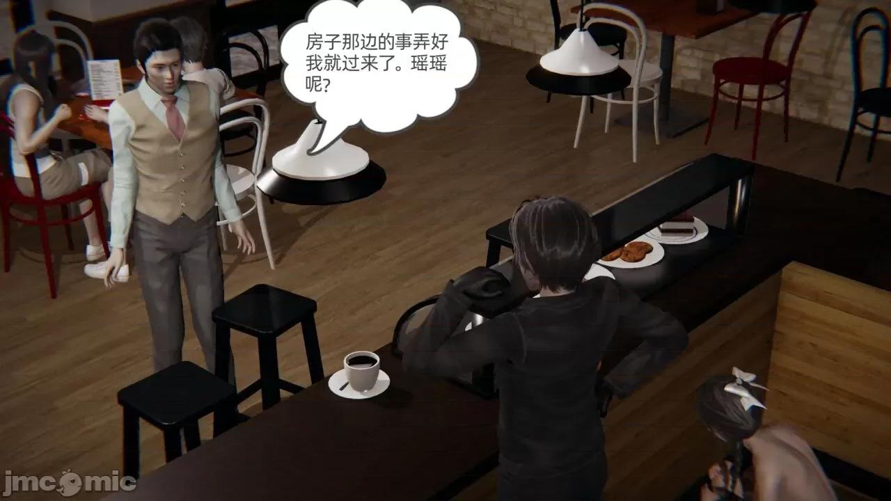 幸福一家 [布吉道] 幸福一家 6 第90页