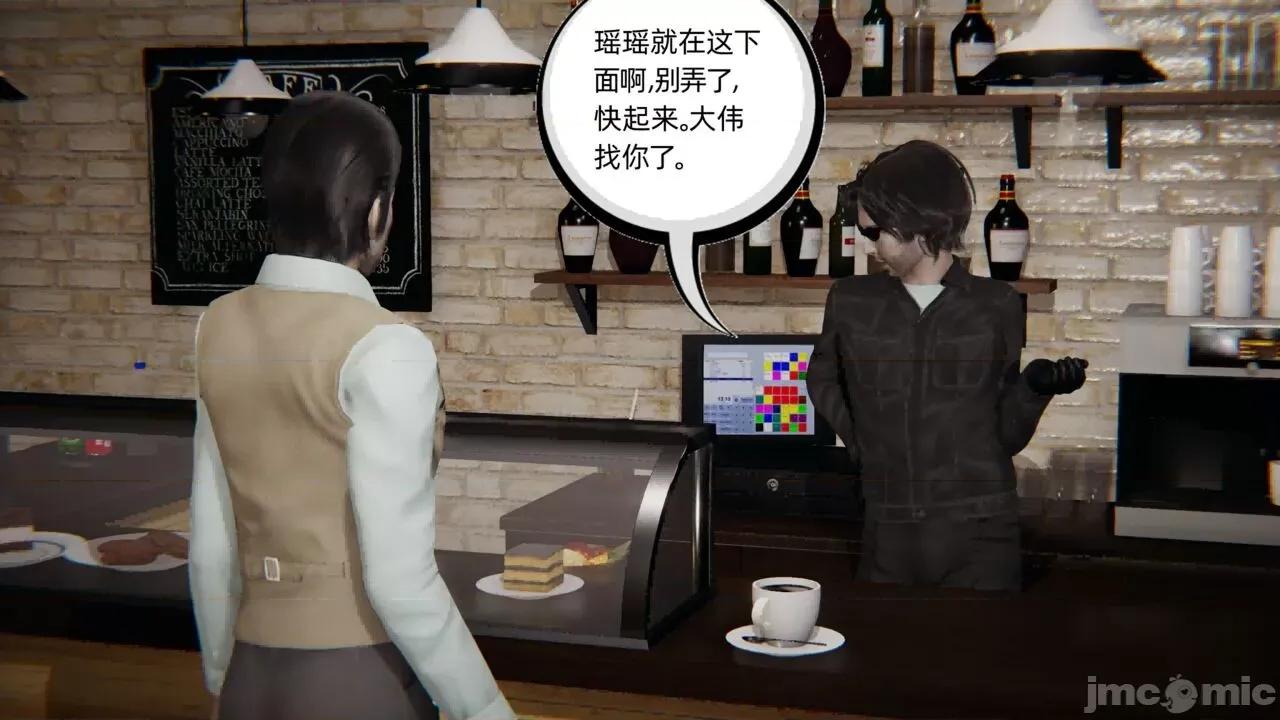 幸福一家 [布吉道] 幸福一家 6 第91页