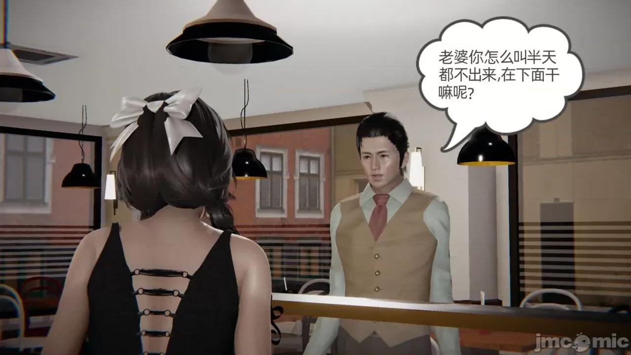 幸福一家 [布吉道] 幸福一家 6 第93页
