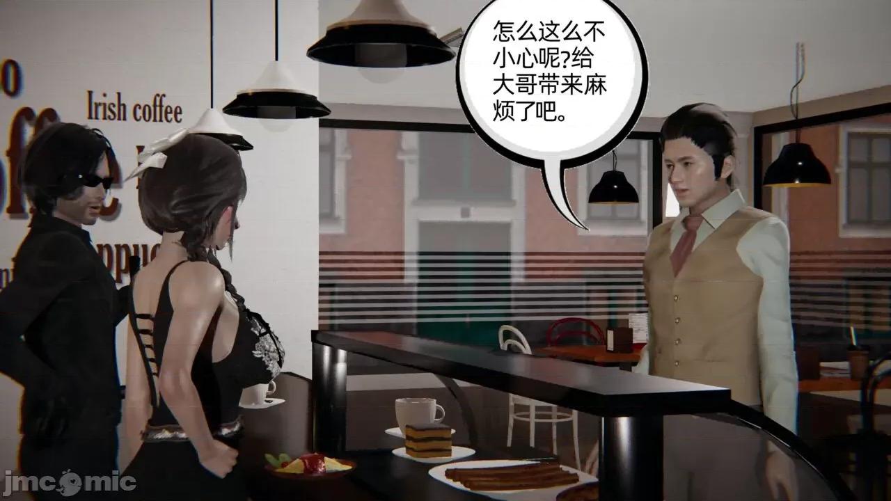 幸福一家 [布吉道] 幸福一家 6 第96页