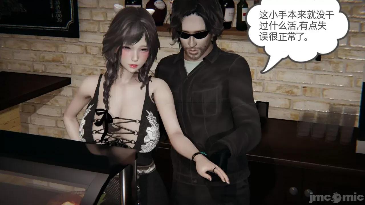 幸福一家 [布吉道] 幸福一家 6 第99页