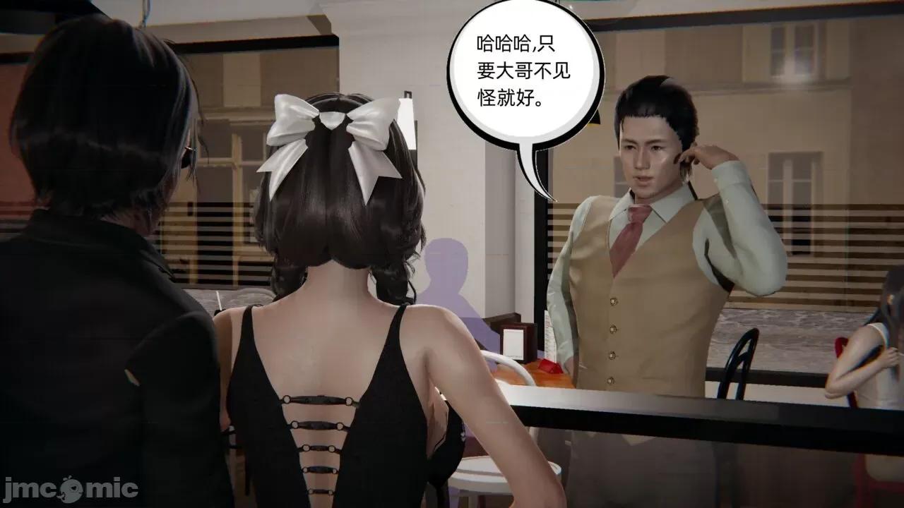 幸福一家 [布吉道] 幸福一家 6 第101页
