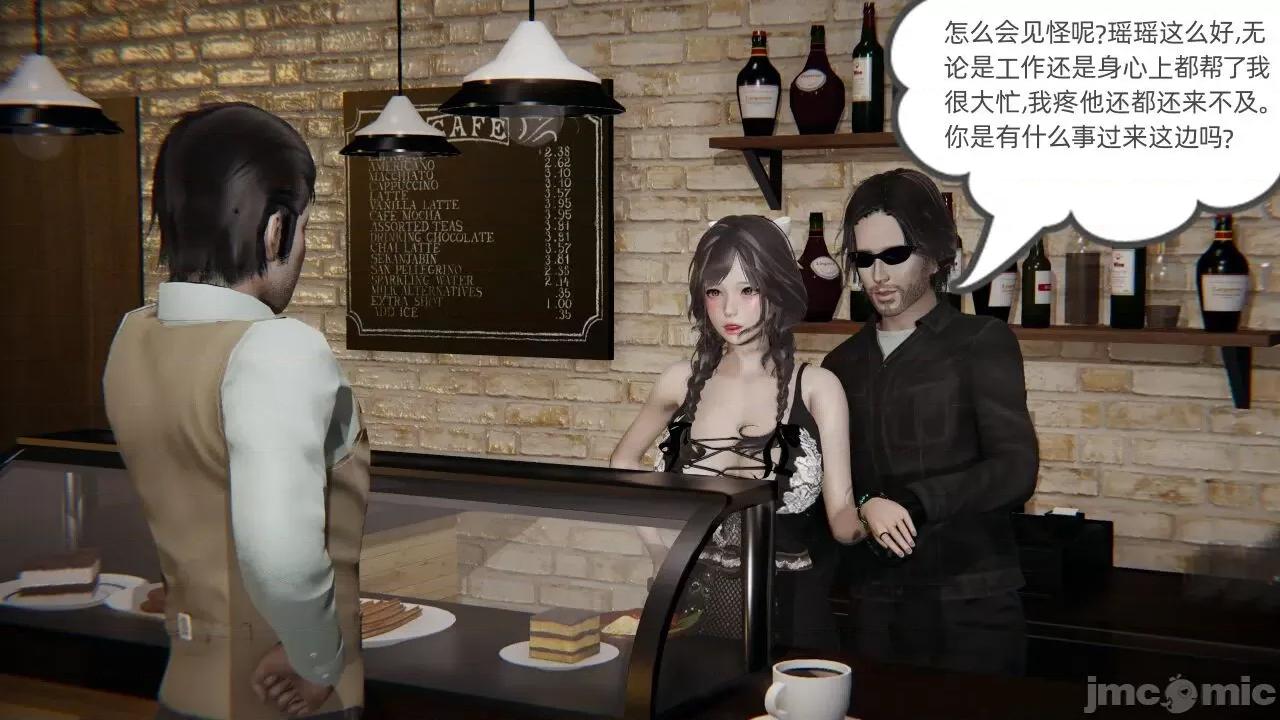 幸福一家 [布吉道] 幸福一家 6 第102页