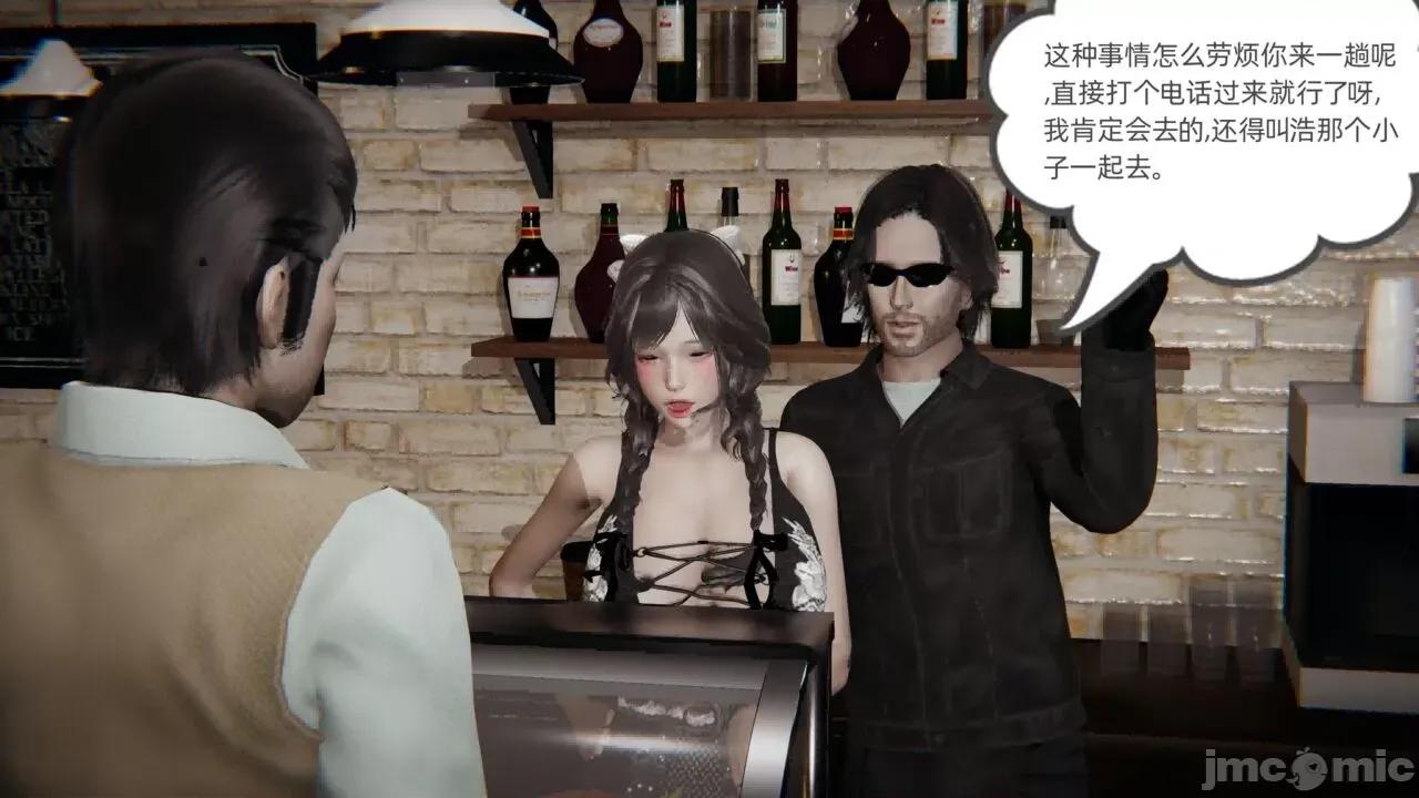 幸福一家 [布吉道] 幸福一家 6 第105页