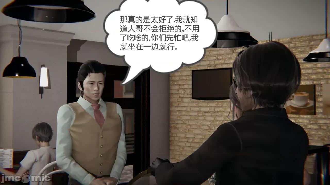 幸福一家 [布吉道] 幸福一家 6 第107页