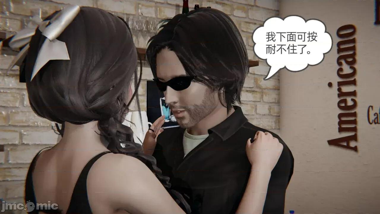 幸福一家 [布吉道] 幸福一家 6 第111页
