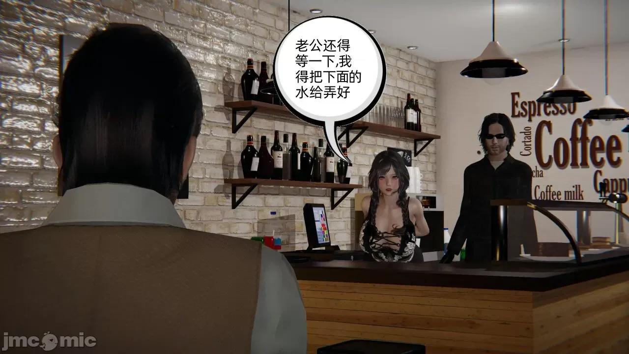 幸福一家 [布吉道] 幸福一家 6 第113页