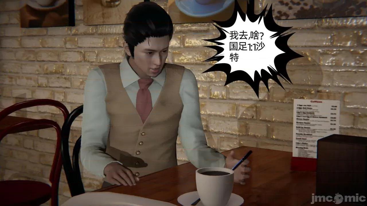 幸福一家 [布吉道] 幸福一家 6 第115页