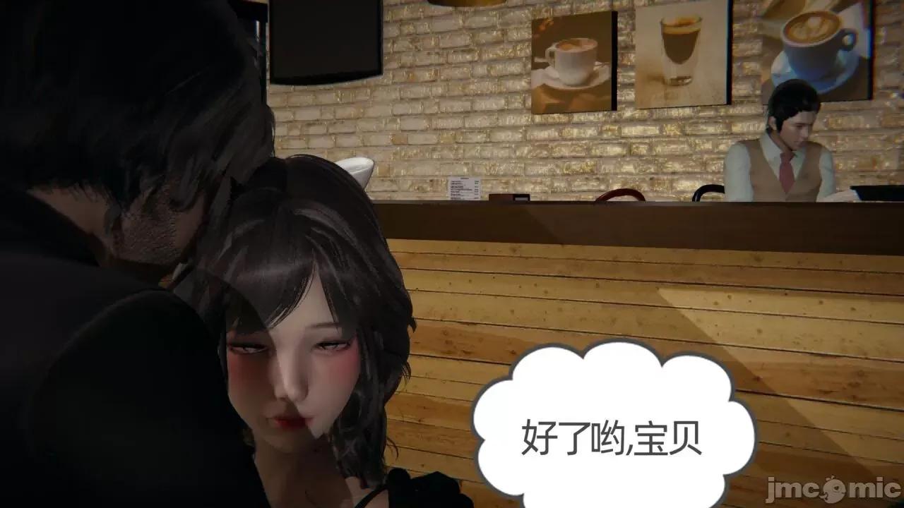 幸福一家 [布吉道] 幸福一家 6 第116页