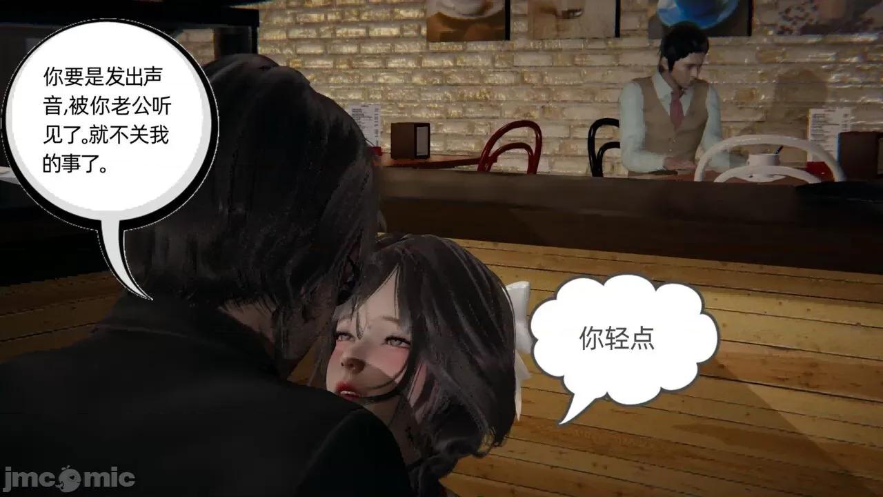 幸福一家 [布吉道] 幸福一家 6 第117页