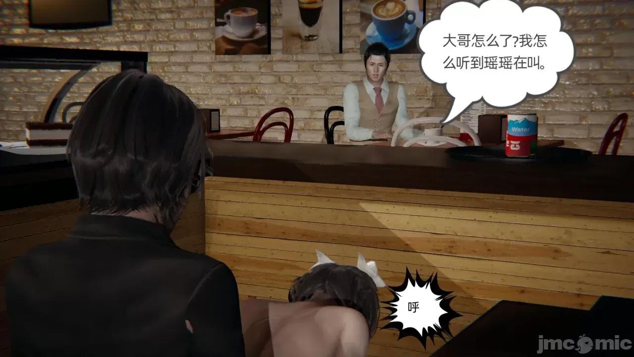 幸福一家 [布吉道] 幸福一家 6 第131页